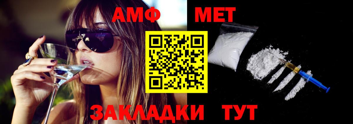 Amphetamine 97%  АМФЕТАМИН  Касимов  Вход с VPN 