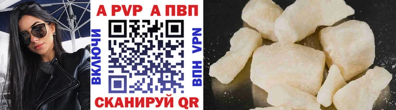 А ПВП Crystall  Касимов 