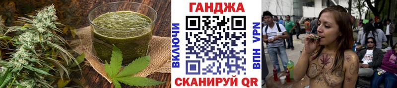 Canna-Cookies конопля  Касимов 