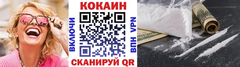 где купить наркоту  Касимов  kraken онион  Кокаин Колумбийский 