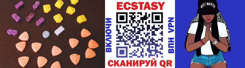 Экстази 280мг  Касимов 