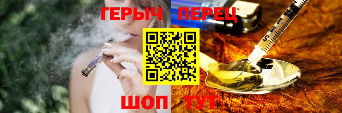 ГЕРОИН гречка  Вход с VPN  Касимов 