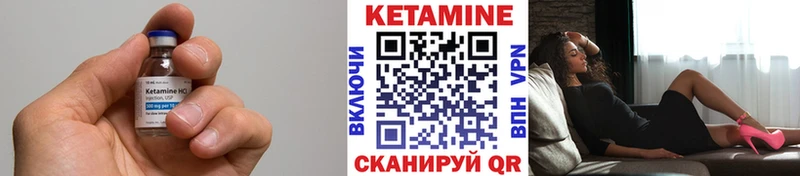 Кетамин ketamine  гидра ссылка  Касимов 