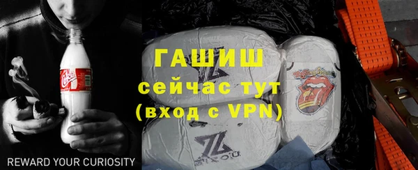 мяу мяу кристалл Ельня