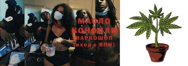 мяу мяу кристалл Ельня