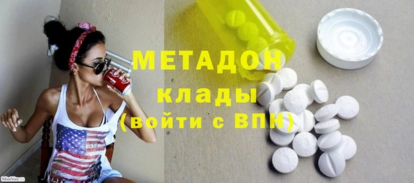ECSTASY Протвино