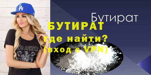 ГАЛЛЮЦИНОГЕННЫЕ ГРИБЫ Елабуга