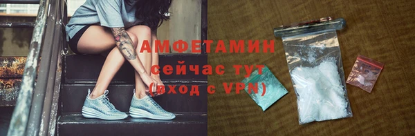 ГАЛЛЮЦИНОГЕННЫЕ ГРИБЫ Елабуга