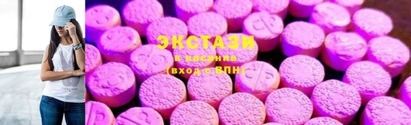 мяу мяу кристалл Ельня