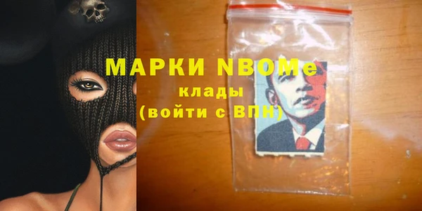 ГАЛЛЮЦИНОГЕННЫЕ ГРИБЫ Елабуга