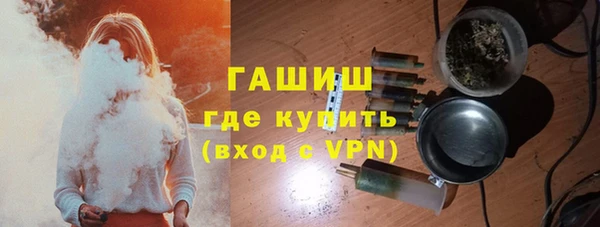 бутик Елизово