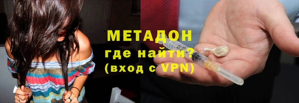 мяу мяу кристалл Ельня