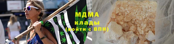 мяу мяу кристалл Ельня