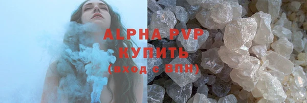 мяу мяу кристалл Ельня