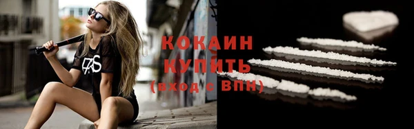 бутик Елизово