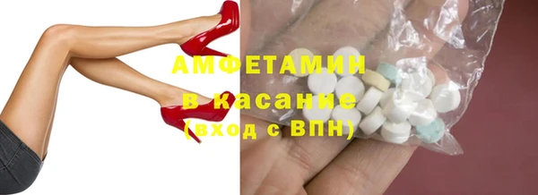 ГАЛЛЮЦИНОГЕННЫЕ ГРИБЫ Елабуга