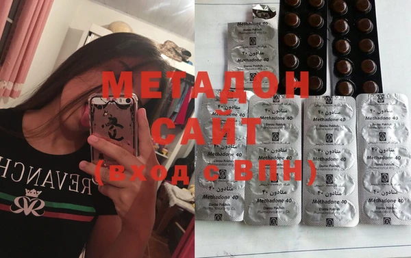 мяу мяу кристалл Ельня