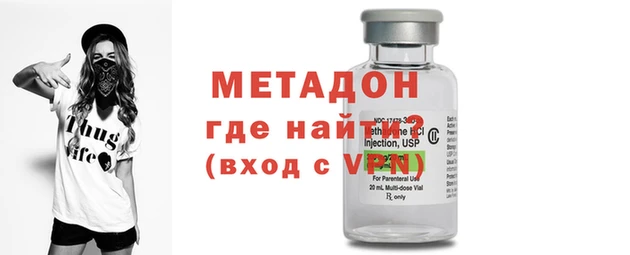 мяу мяу кристалл Ельня