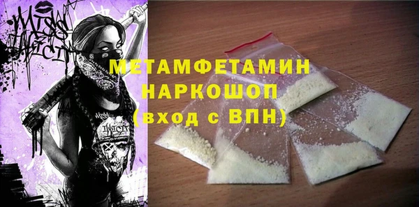 мяу мяу кристалл Ельня