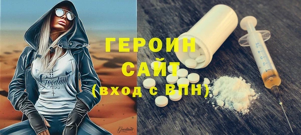 ГАЛЛЮЦИНОГЕННЫЕ ГРИБЫ Елабуга