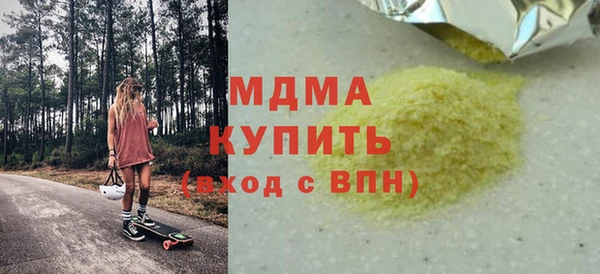 ГАЛЛЮЦИНОГЕННЫЕ ГРИБЫ Елабуга
