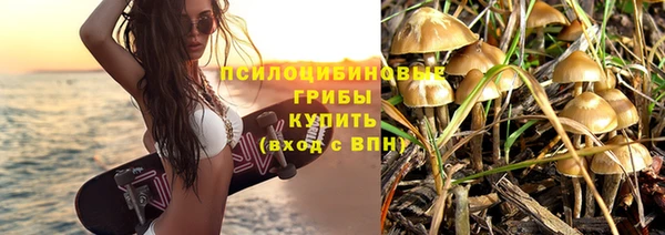 бутик Елизово