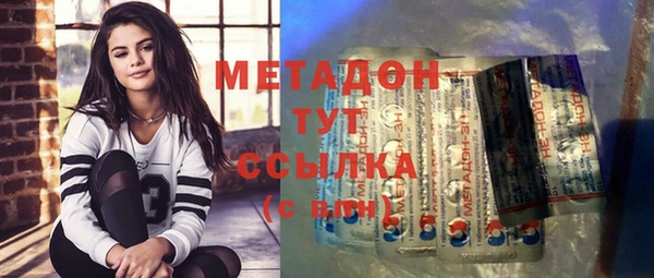 мяу мяу кристалл Ельня
