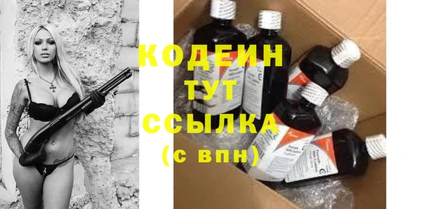 бутик Елизово