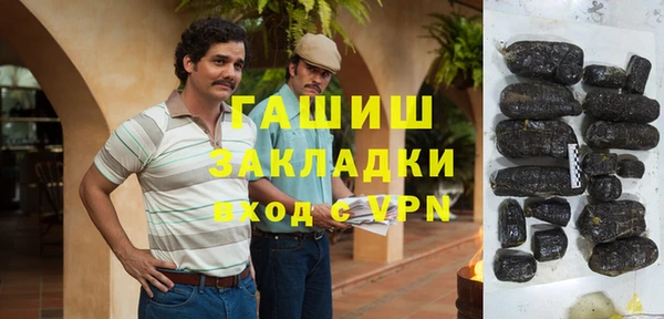 мяу мяу кристалл Ельня