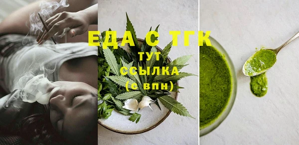 ГАЛЛЮЦИНОГЕННЫЕ ГРИБЫ Елабуга
