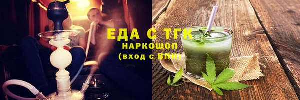 бутик Елизово