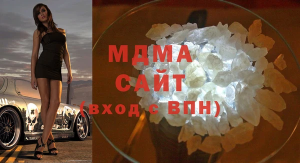 бутик Елизово