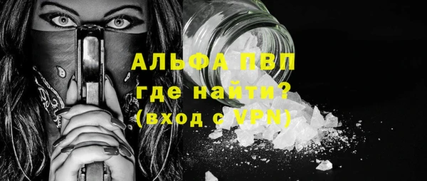 бутик Елизово