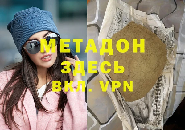 ГАЛЛЮЦИНОГЕННЫЕ ГРИБЫ Елабуга