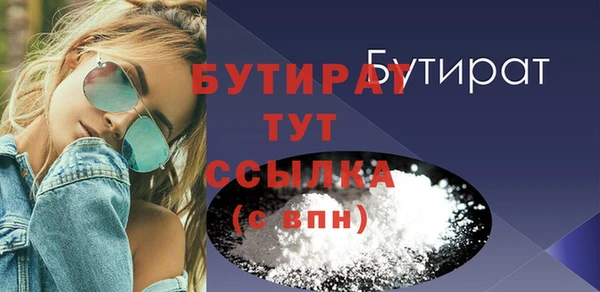 ГАЛЛЮЦИНОГЕННЫЕ ГРИБЫ Елабуга