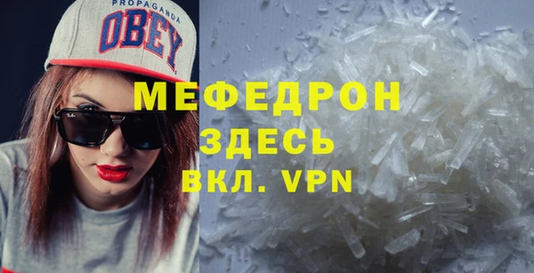 бутик Елизово