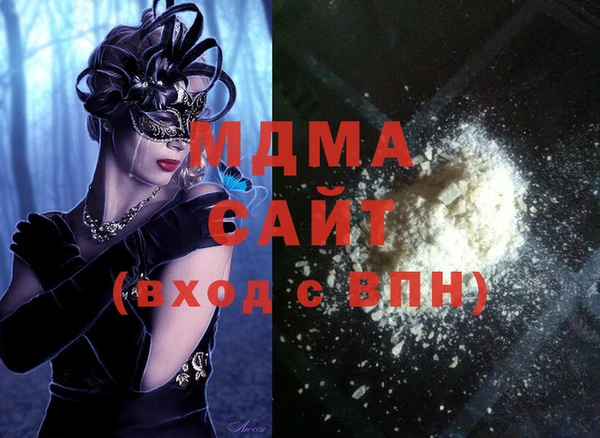 мяу мяу кристалл Ельня