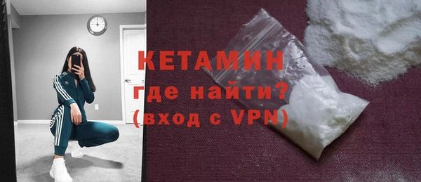 бутик Елизово