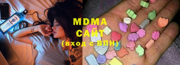 мяу мяу кристалл Ельня