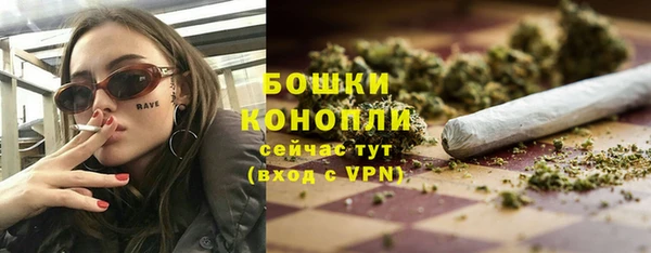 бутик Елизово
