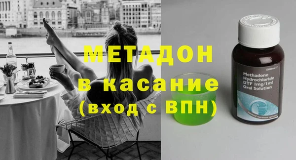 бутик Елизово