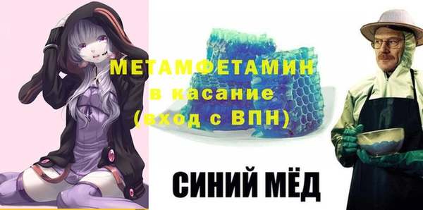 ГАЛЛЮЦИНОГЕННЫЕ ГРИБЫ Елабуга