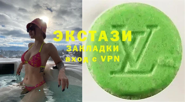 ГАЛЛЮЦИНОГЕННЫЕ ГРИБЫ Елабуга
