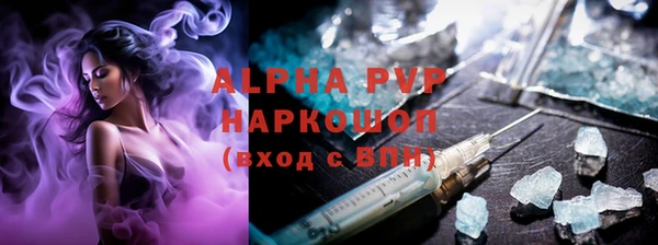 мяу мяу кристалл Ельня