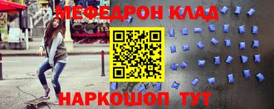 героин Краснокаменск