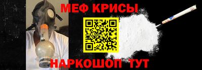 синтетический гашиш Краснодар