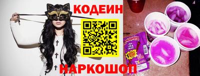 синтетический гашиш Краснодар