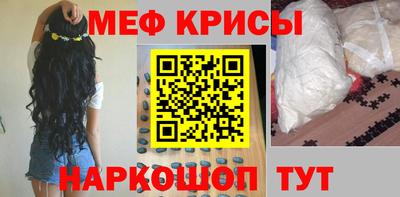 героин Краснокаменск