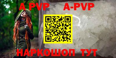 синтетический гашиш Краснодар
