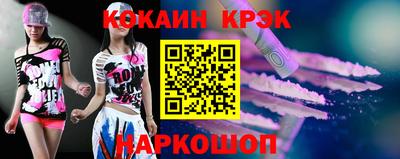героин Краснокаменск